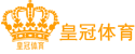 皇冠会员注册